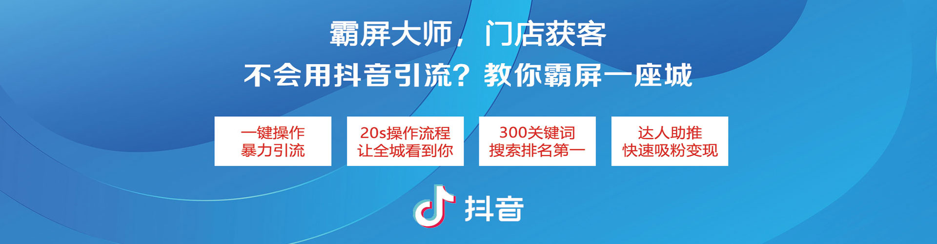 镇康百度推广