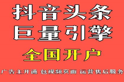 XX公司竞价广告投放全流程解析